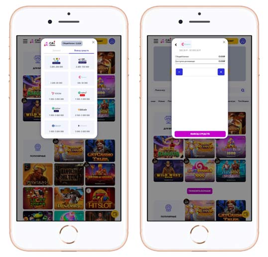 Личный кабинет